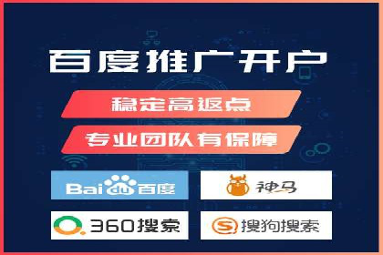 某某企业SEM营销案例解析：SEM在零售行业的成功运用