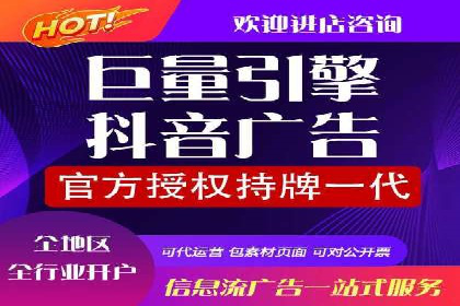 百度竞价开户全解析：成功企业的营销秘诀